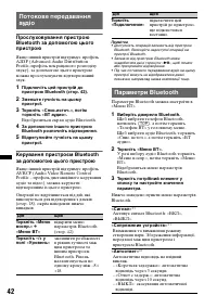 Страница 118