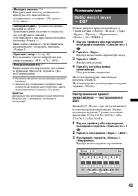 Страница 119