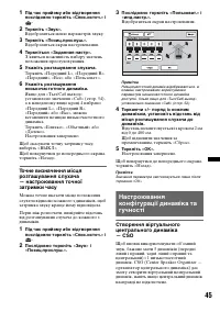 Страница 121