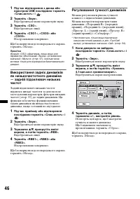 Страница 122