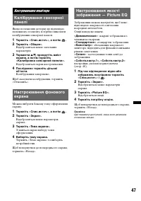 Страница 123
