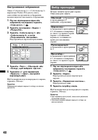 Страница 124