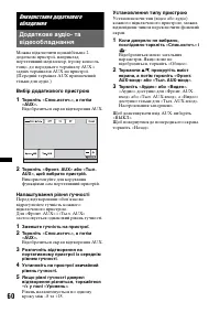 Страница 136