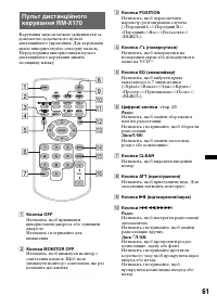 Страница 137