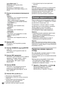 Страница 138