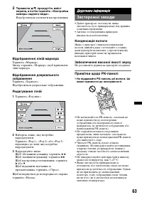 Страница 139