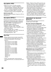 Страница 142