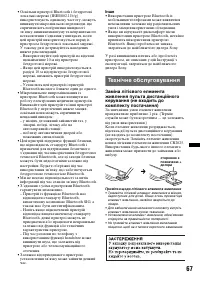 Страница 143