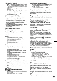 Страница 145