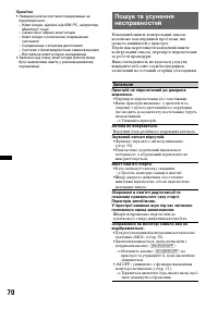Страница 146