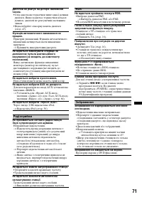 Страница 147