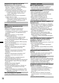 Страница 148