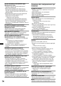 Страница 150