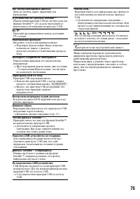 Страница 151