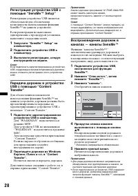 Страница 28