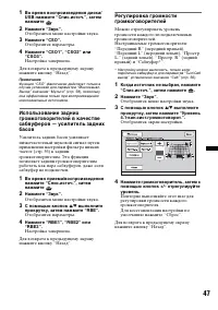 Страница 47