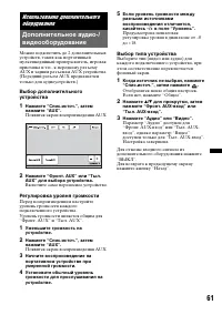 Страница 61