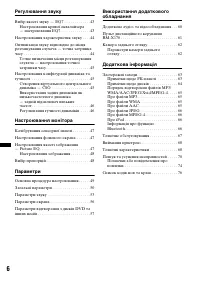 Страница 82