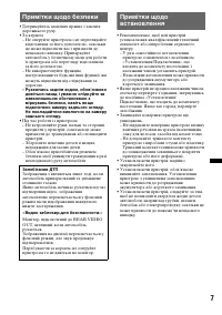 Страница 83