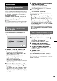 Страница 89