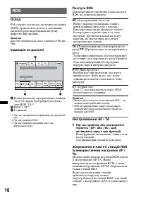 Страница 92