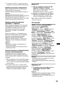Страница 93