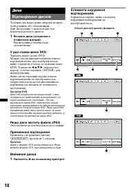 Страница 94