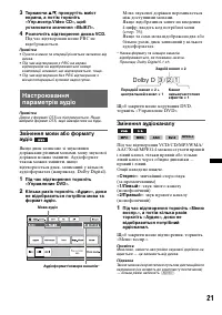 Страница 97