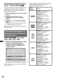 Страница 98