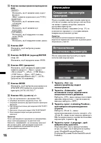 Страница 102