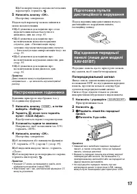 Страница 103