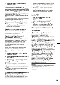 Страница 107