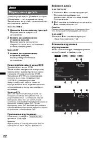 Страница 108