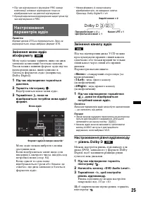 Страница 111