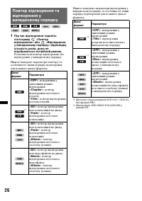 Страница 112