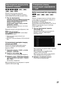 Страница 113