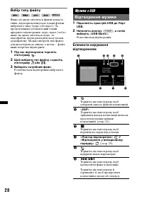 Страница 114
