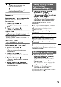Страница 115
