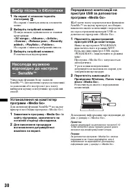 Страница 116