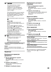 Страница 119
