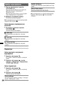 Страница 120
