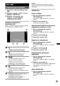 Страница 121