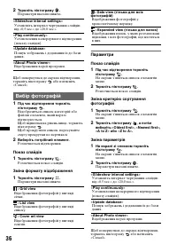 Страница 122