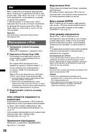 Страница 124