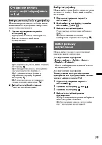 Страница 125