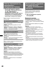 Страница 126