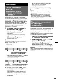 Страница 127