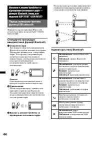 Страница 130