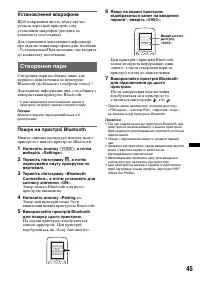 Страница 131
