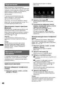 Страница 132